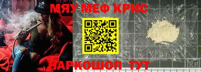 герыч Лесосибирск