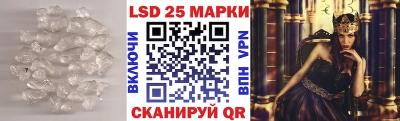 LSD-25 экстази кислота  где продают   Краснокаменск 