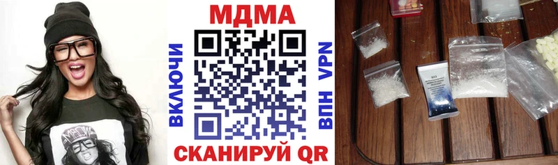 МДМА кристаллы Краснокаменск