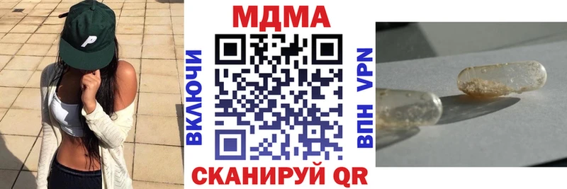 MDMA молли Краснокаменск