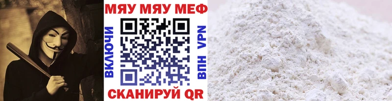 МЕФ 4 MMC  Краснокаменск 