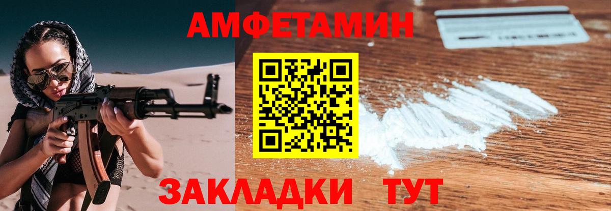 Первитин Декстрометамфетамин 99.9% Краснокаменск