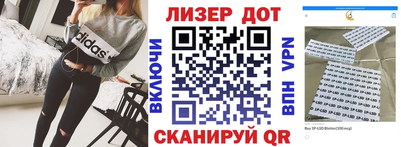 Наркотические марки 1500мкг  как найти наркотики  Краснокаменск 