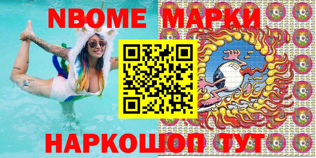 Гашиш  Краснокаменск  Каннабис  Мефедрон кристаллы  Вход с VPN 