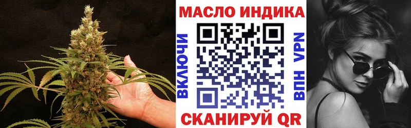 ТГК жижа  Краснокаменск 