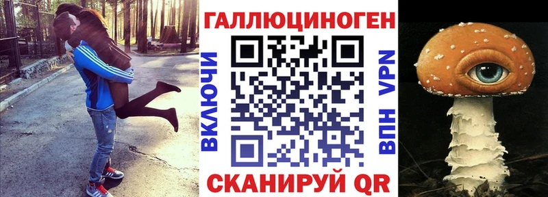 MEGA как войти  цена наркотик  Краснокаменск  Псилоцибиновые грибы мицелий 