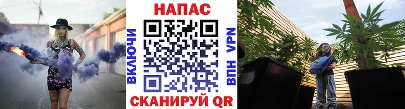 сайты даркнета формула Краснокаменск Конопля тримм
