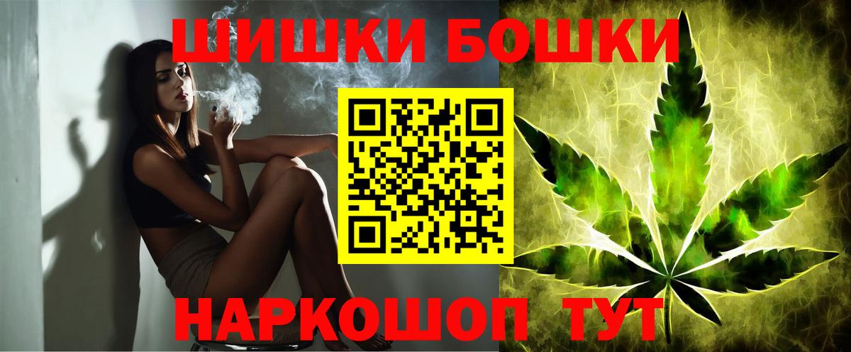 Каннабис семена Краснокаменск